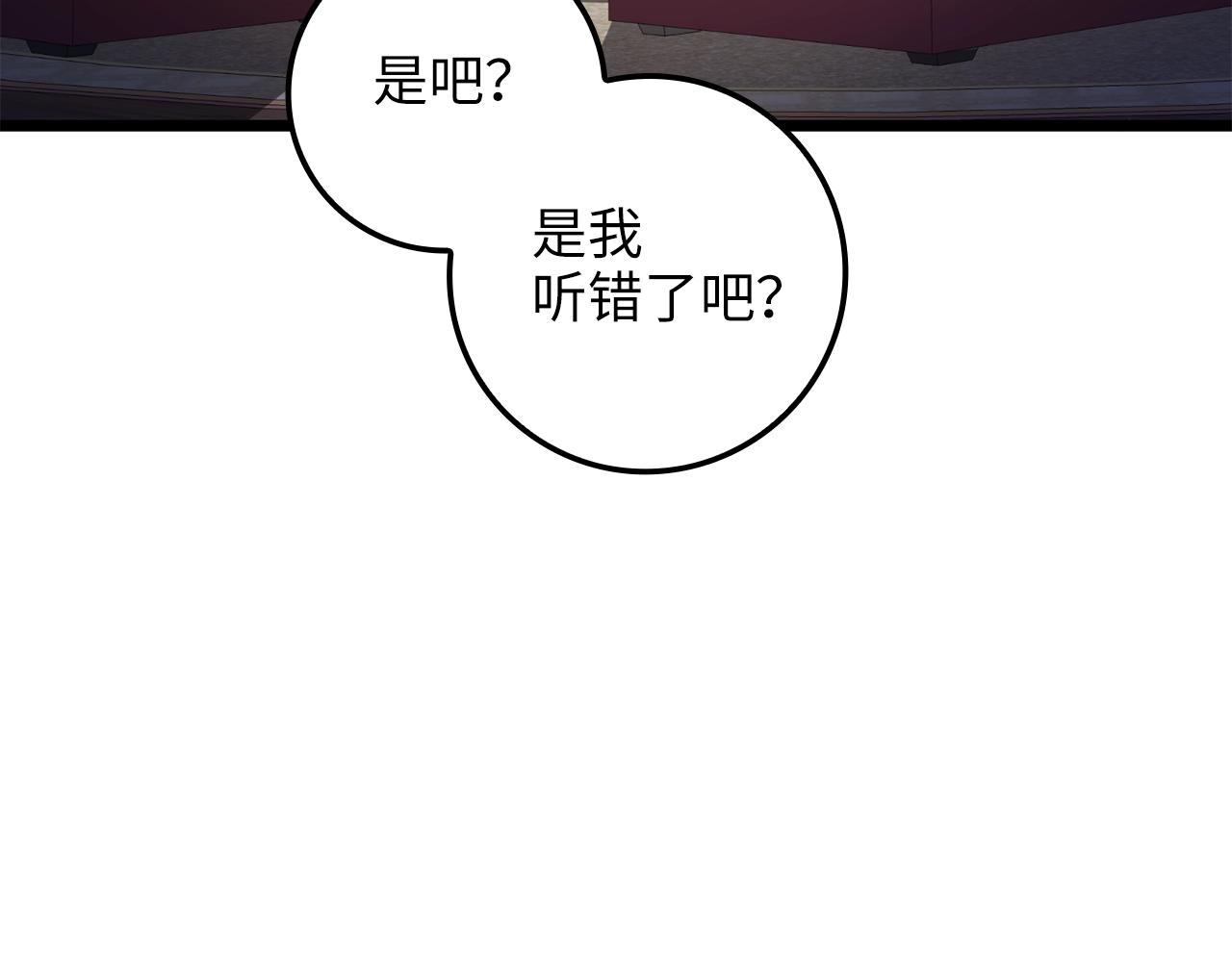 第80话 连胜战82