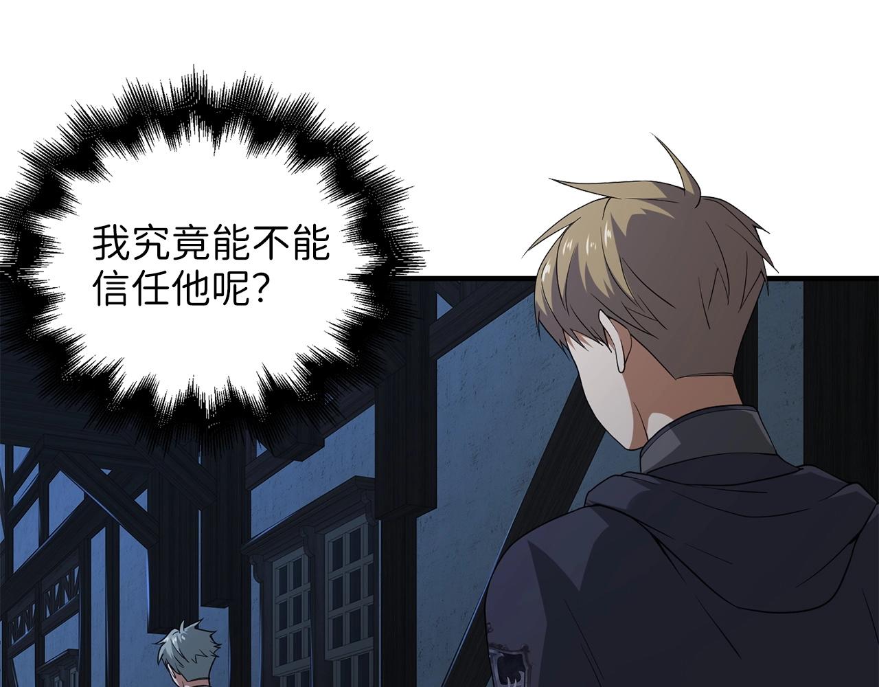 第32话 隐身跟踪55