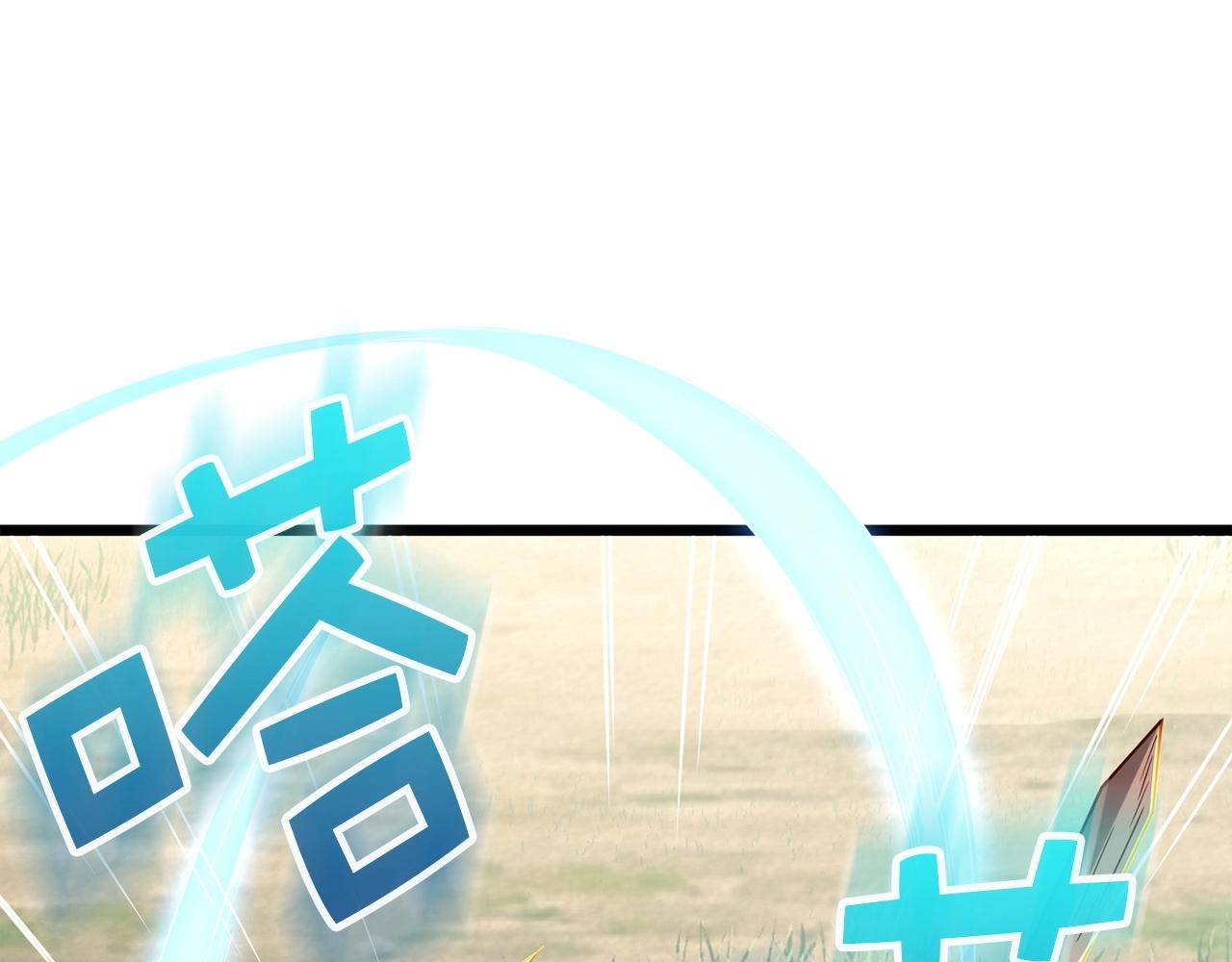 第46话 5分23