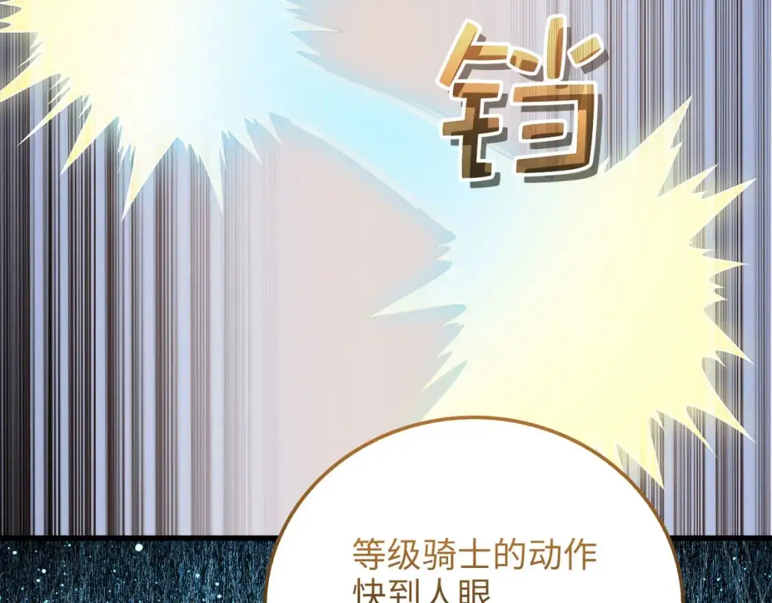 第104话 心魔56