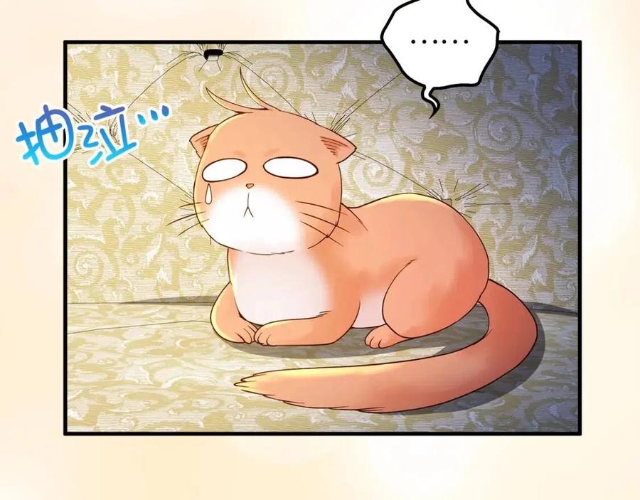 第39话 水军门69