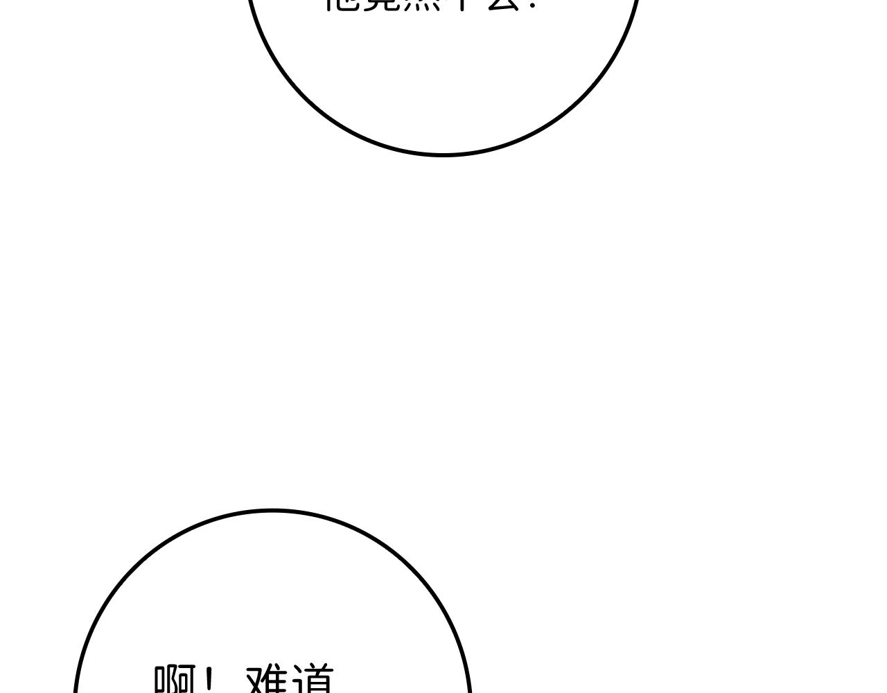 第79话 关起门来的测试97