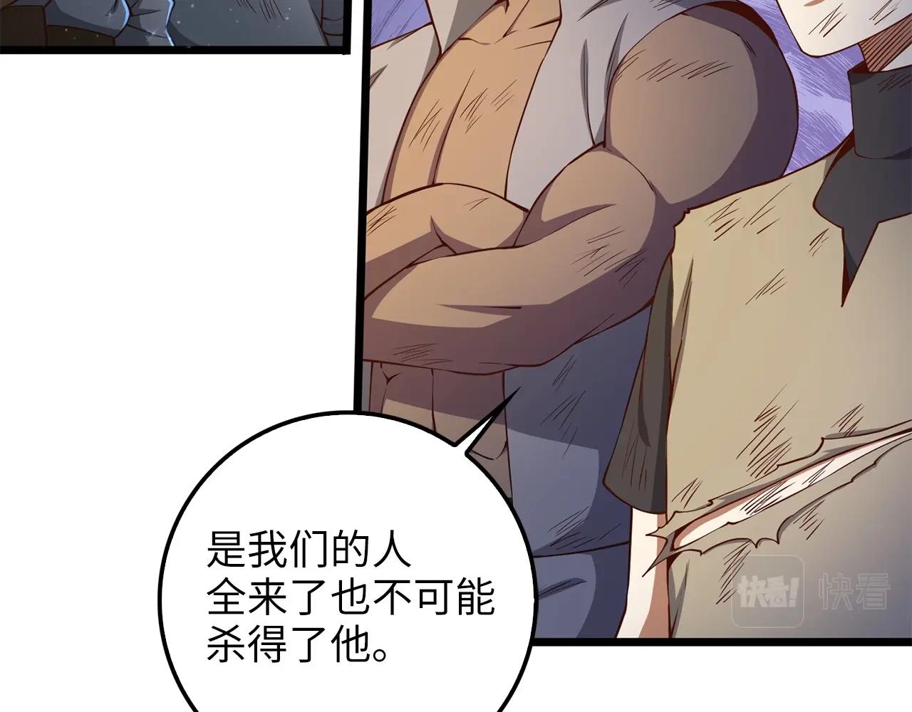 第57话 策反47