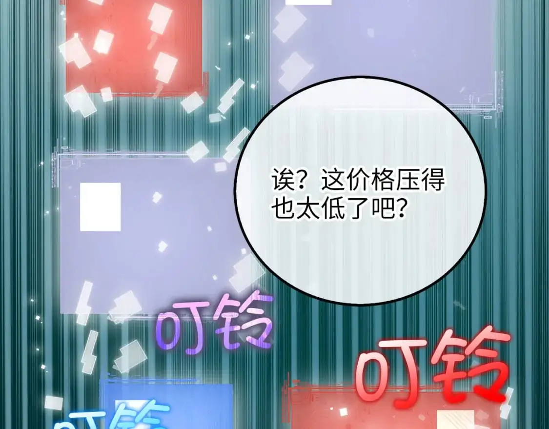 第101话 合作96