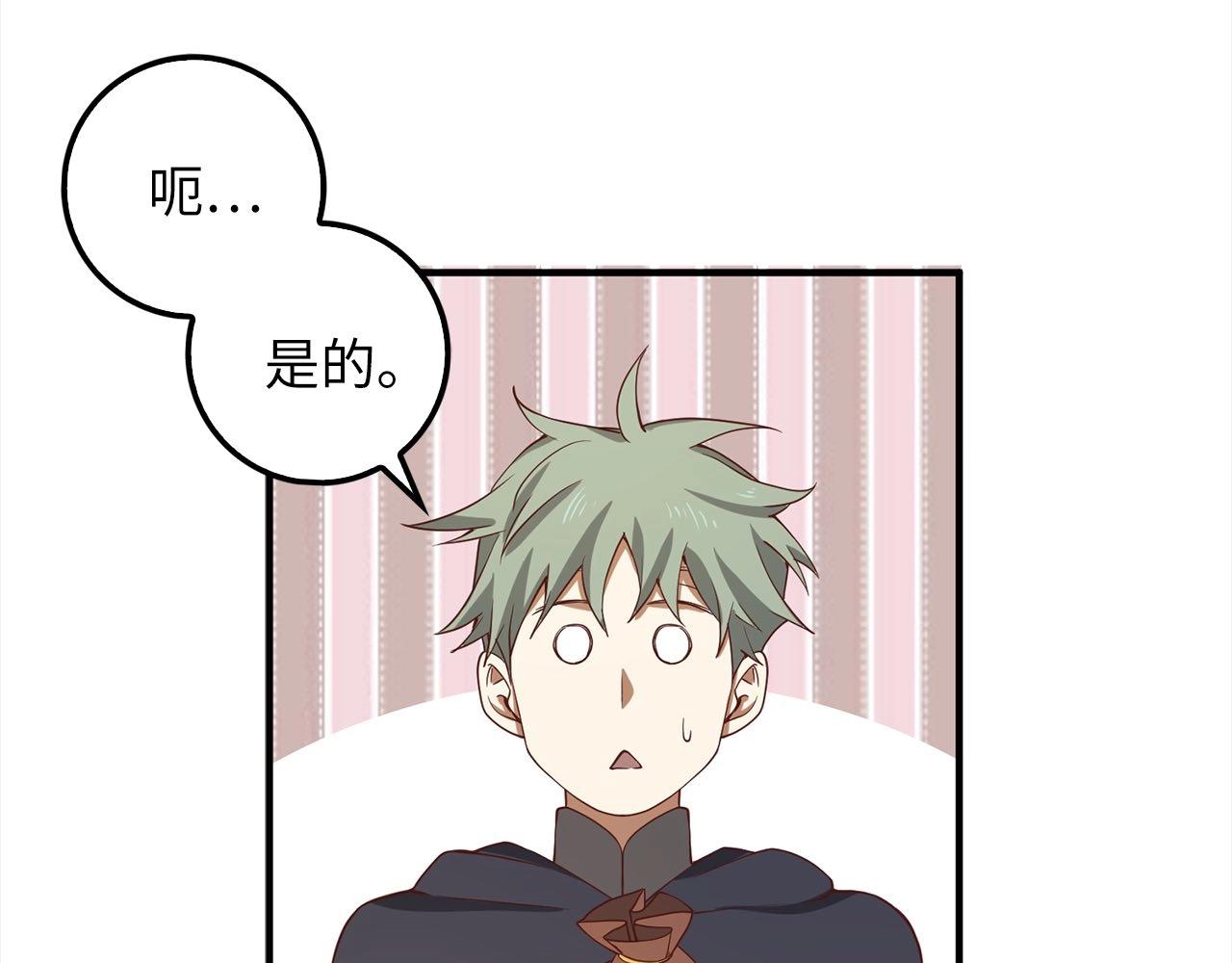 第31话 社交之星122