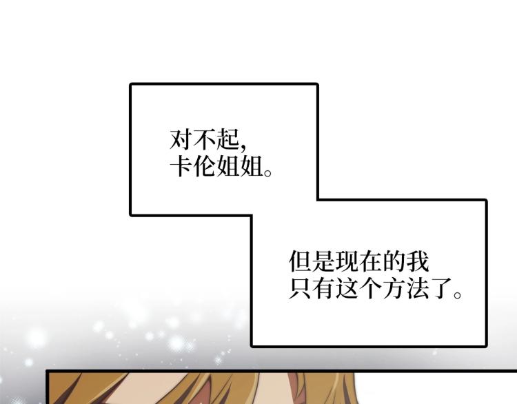 第4话 密库27