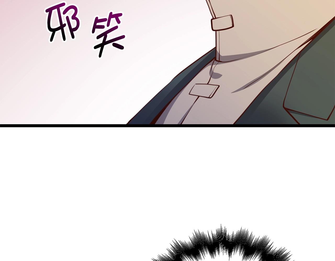 第77话 魔剑师24