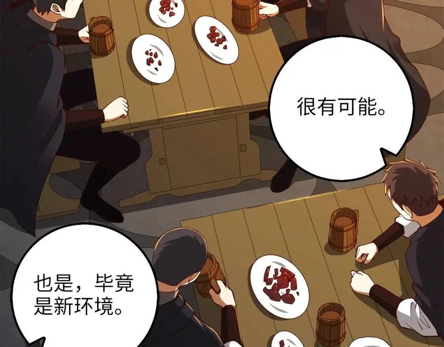 第39话 水军门114