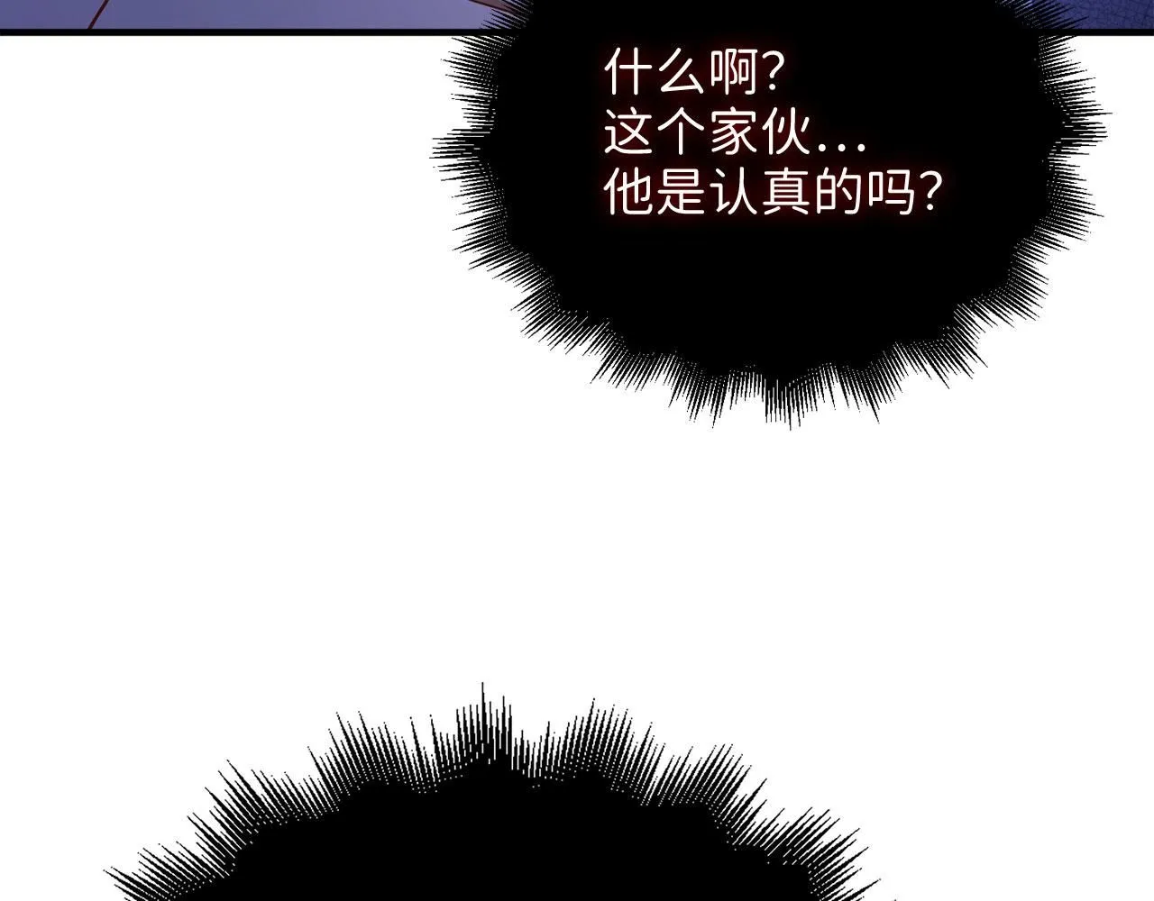 第96话 降服恶魔121