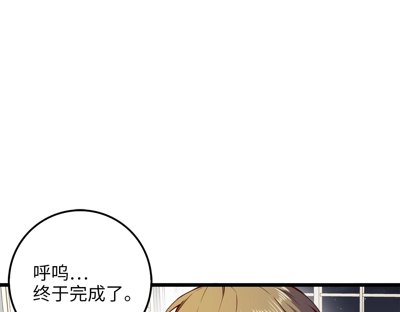 第59话 锋利的剑91