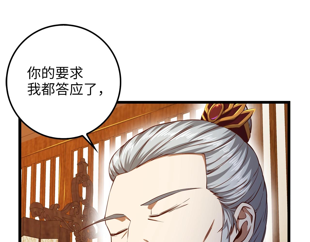 第59话 锋利的剑122