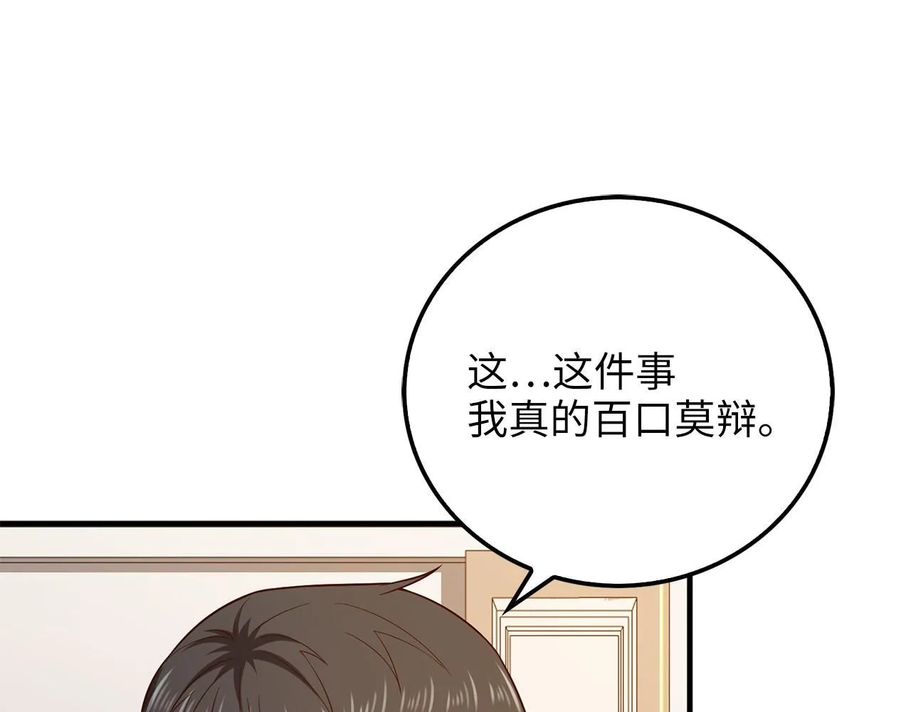 第97话 说服126