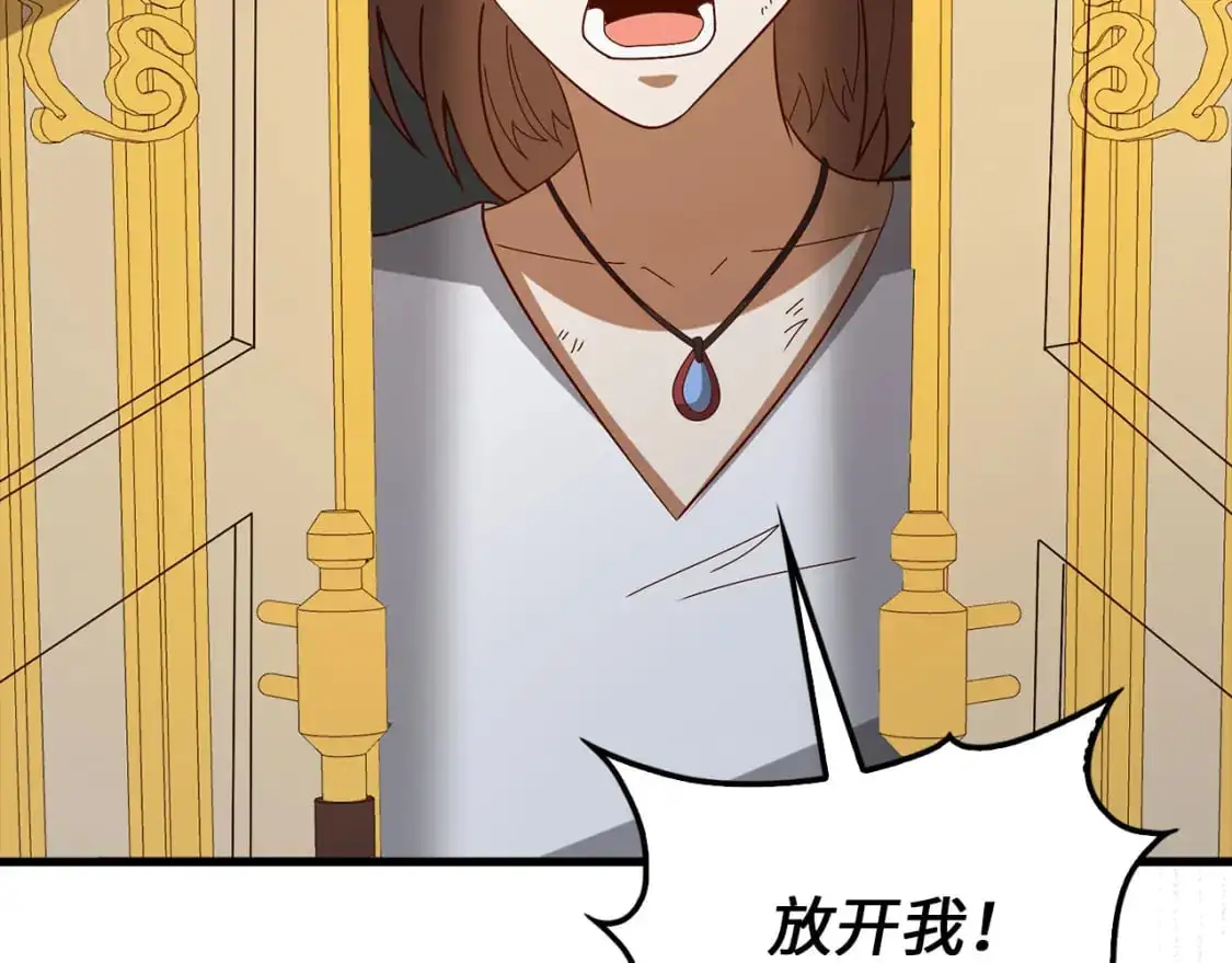 第110话 谋逆55