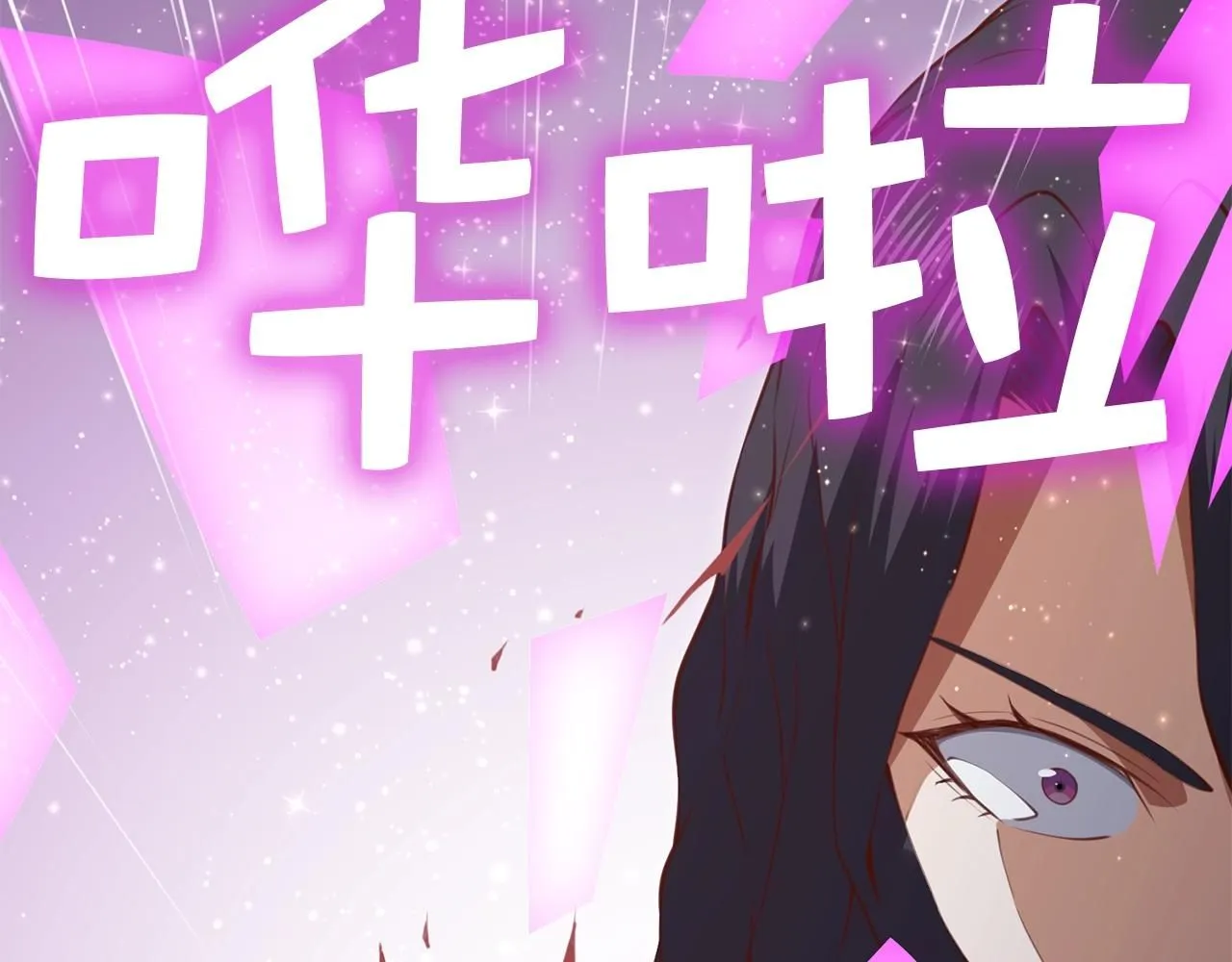 第86话 疯狂的事255