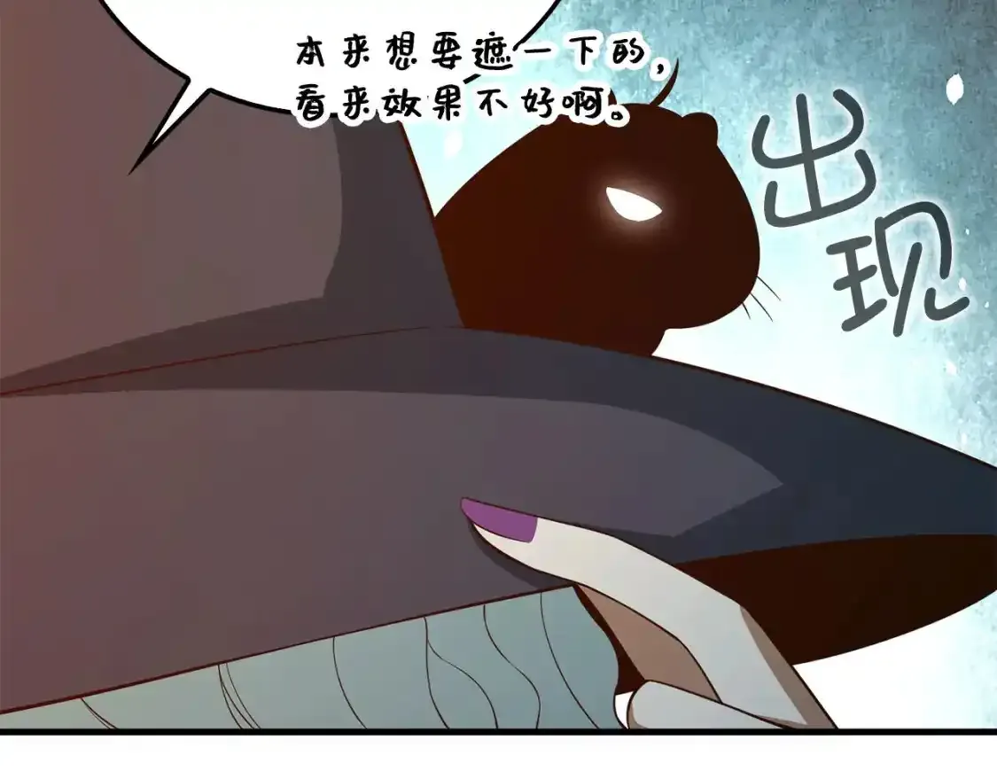 第94话 召唤恶魔仪式72