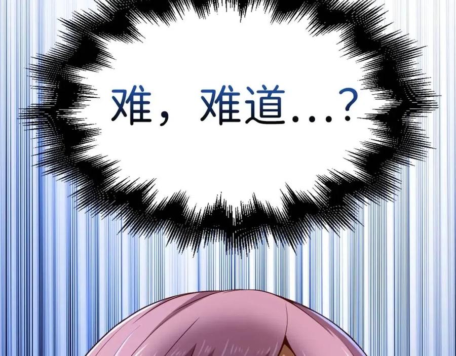 第41话 拿捏50