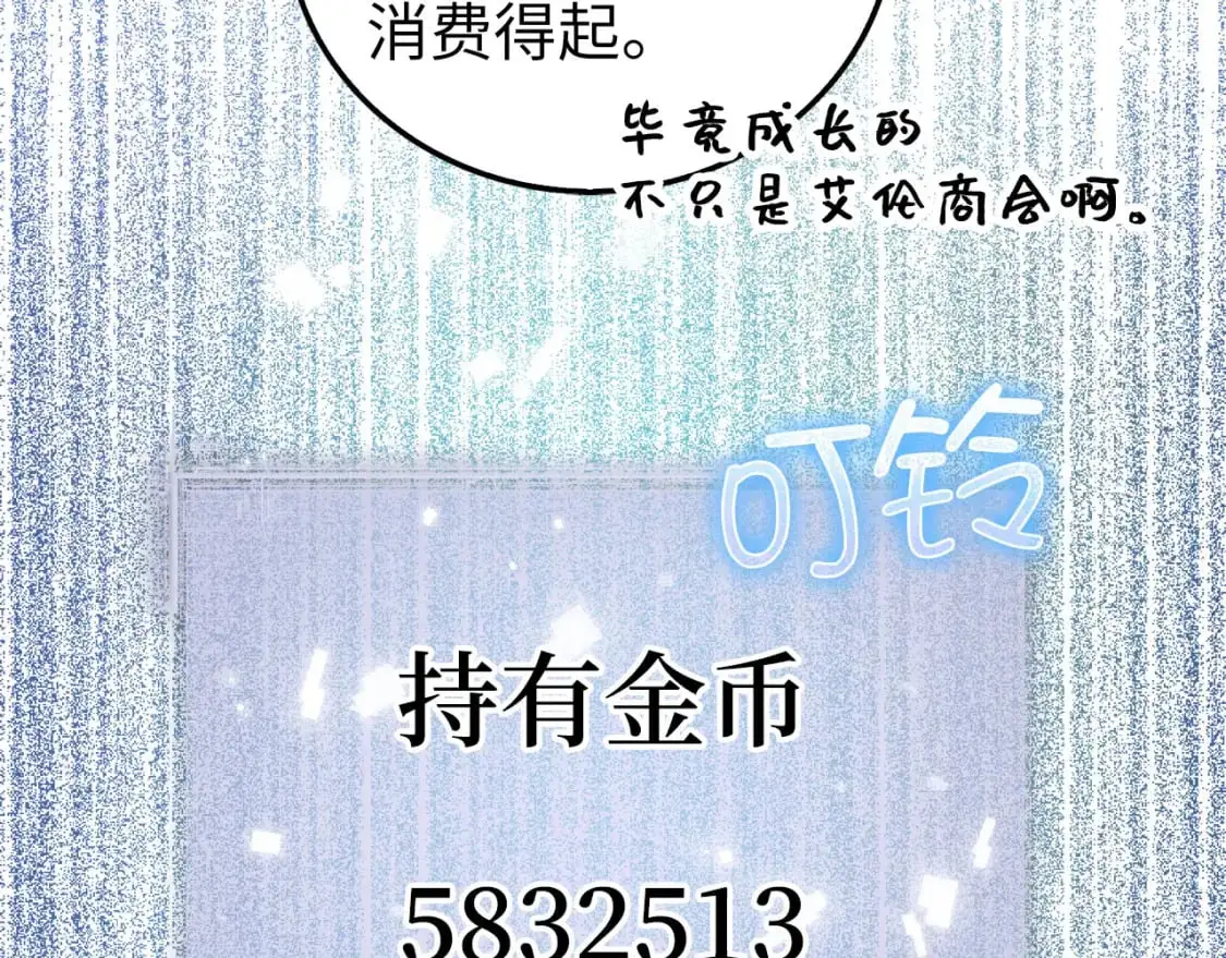 第101话 合作130
