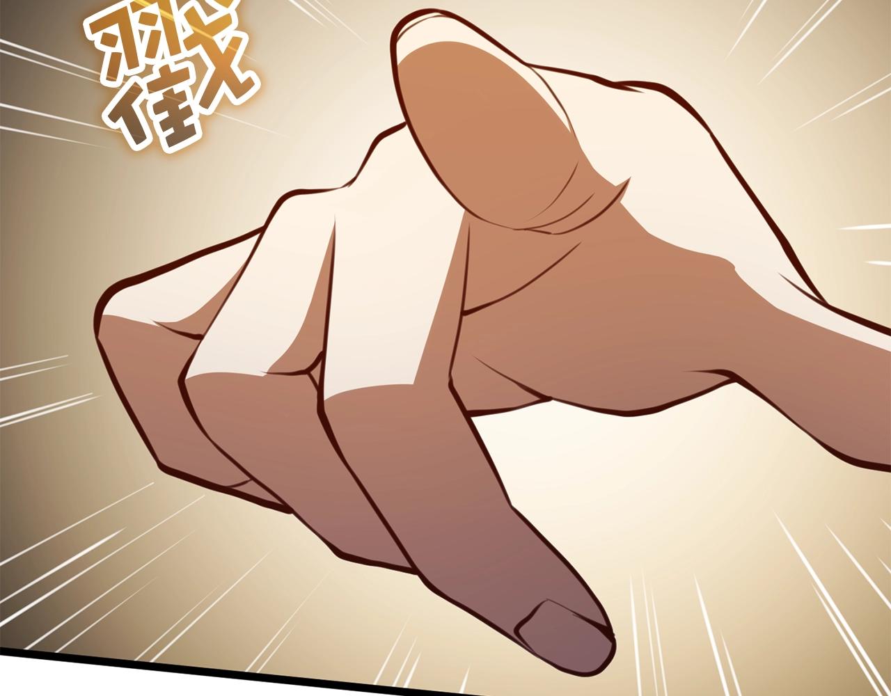 第83话 艾伦，接招吧17