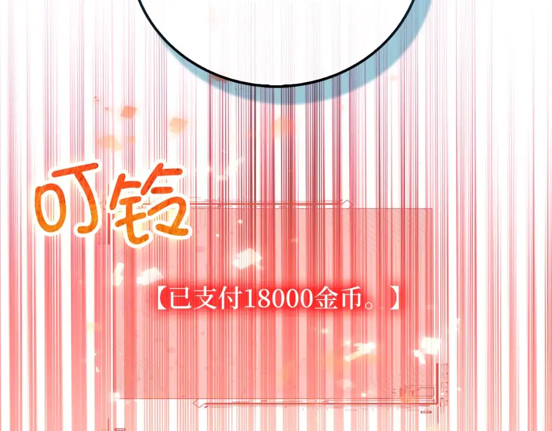 第105话  治疗38