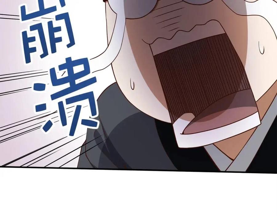 第43话 求求你！177