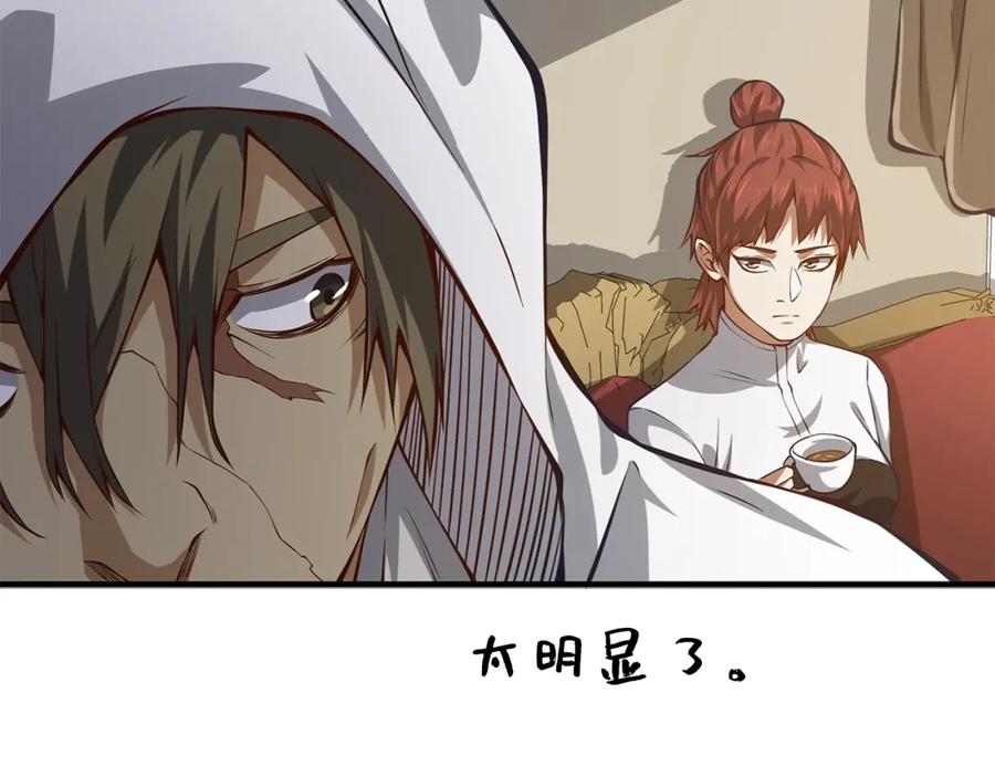 第13话 双簧71