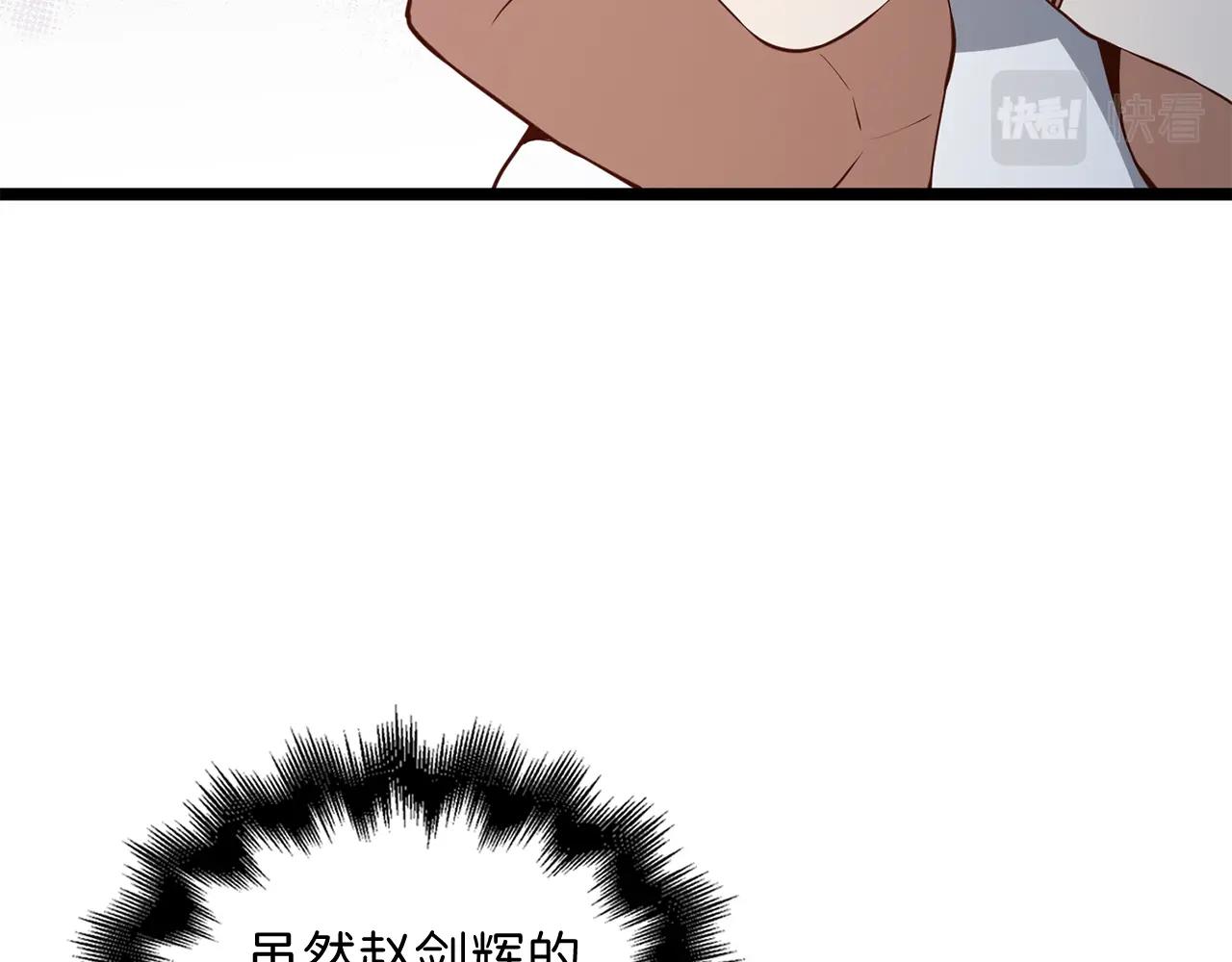 第59话 锋利的剑151