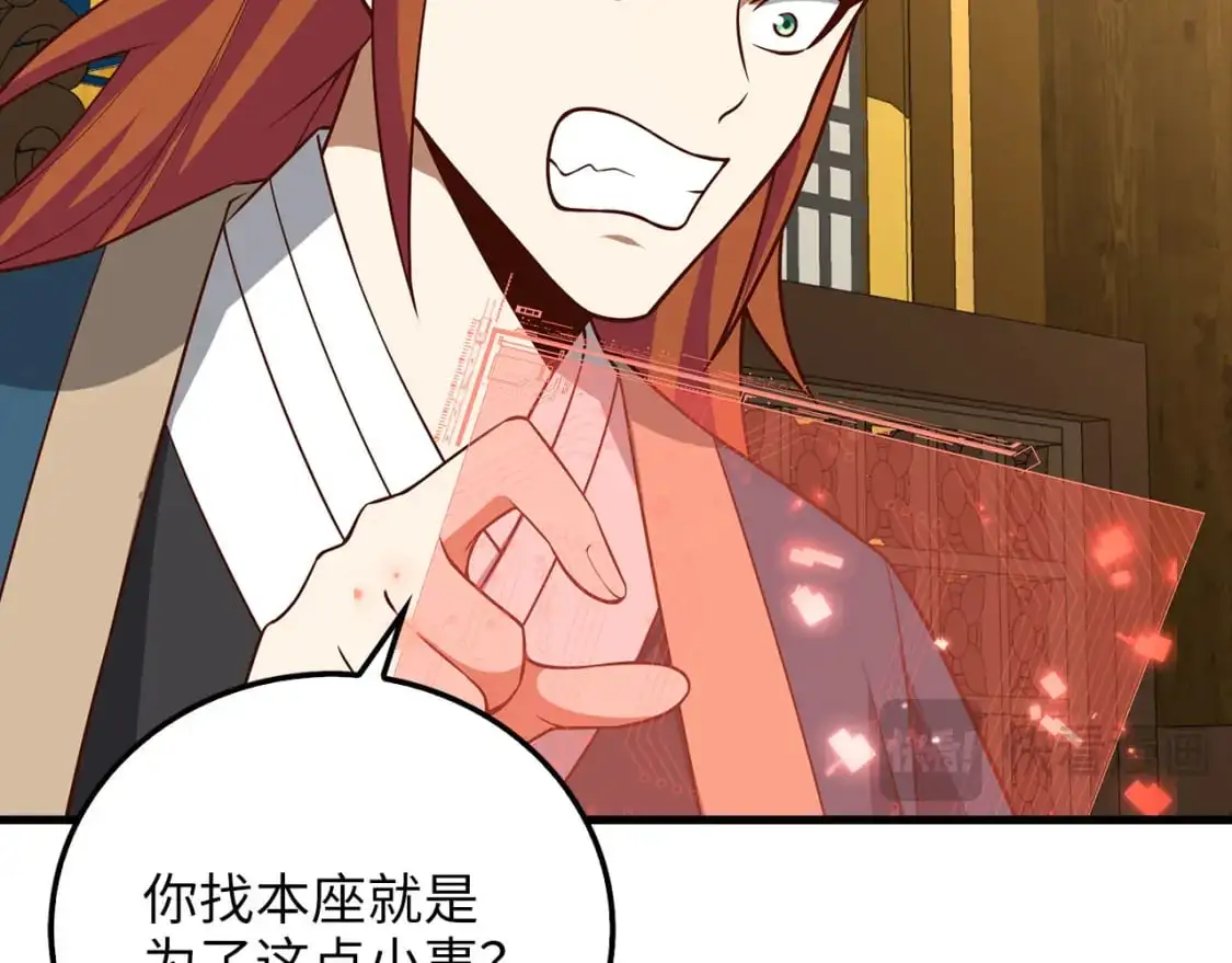 第105话  治疗16