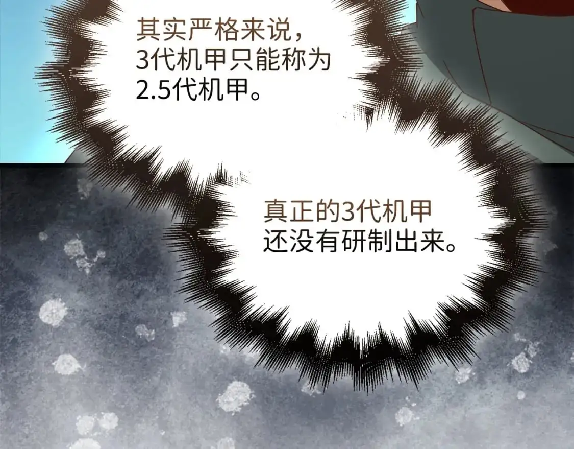 第107话 提出对决47
