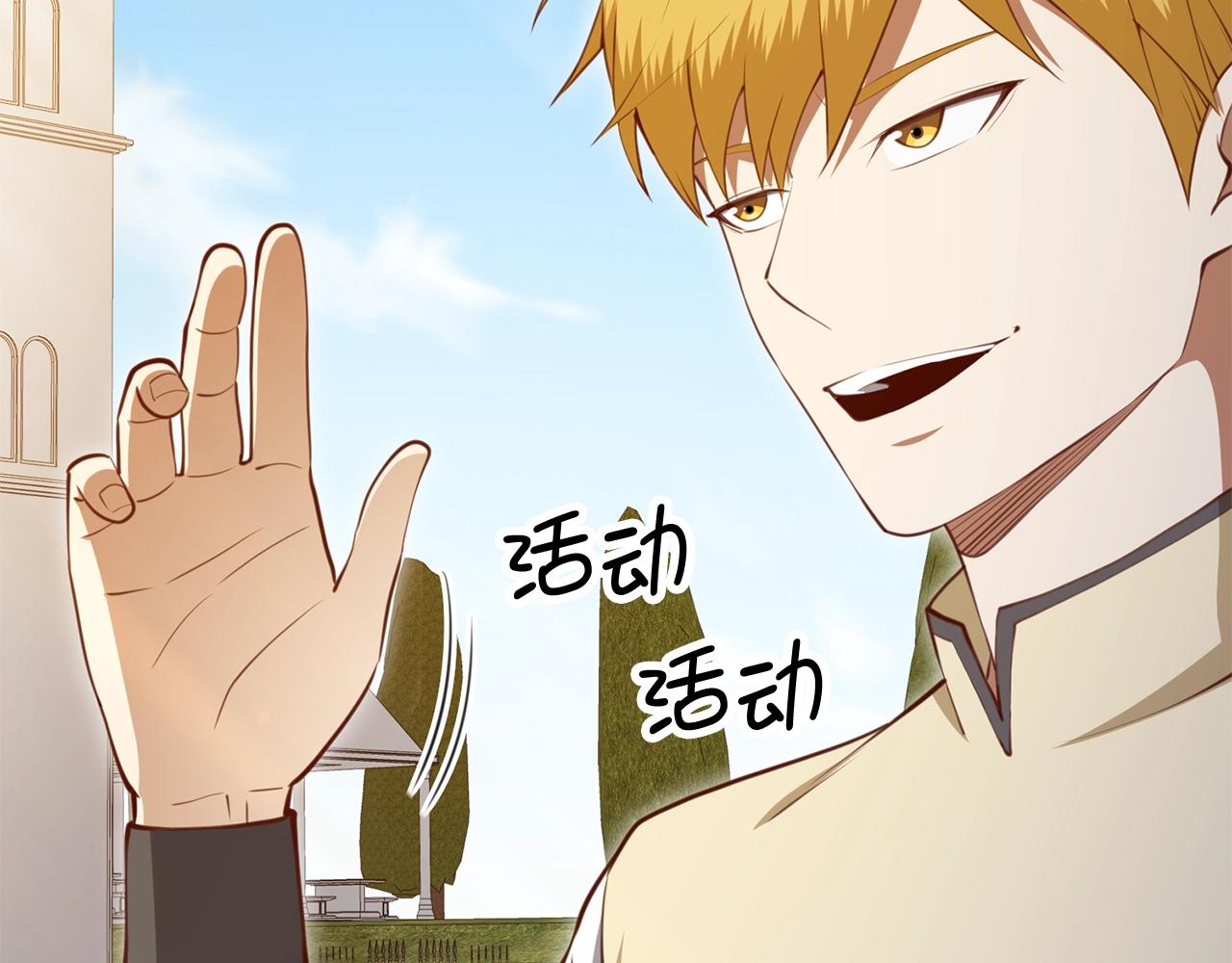 第84话 剑气使用者12