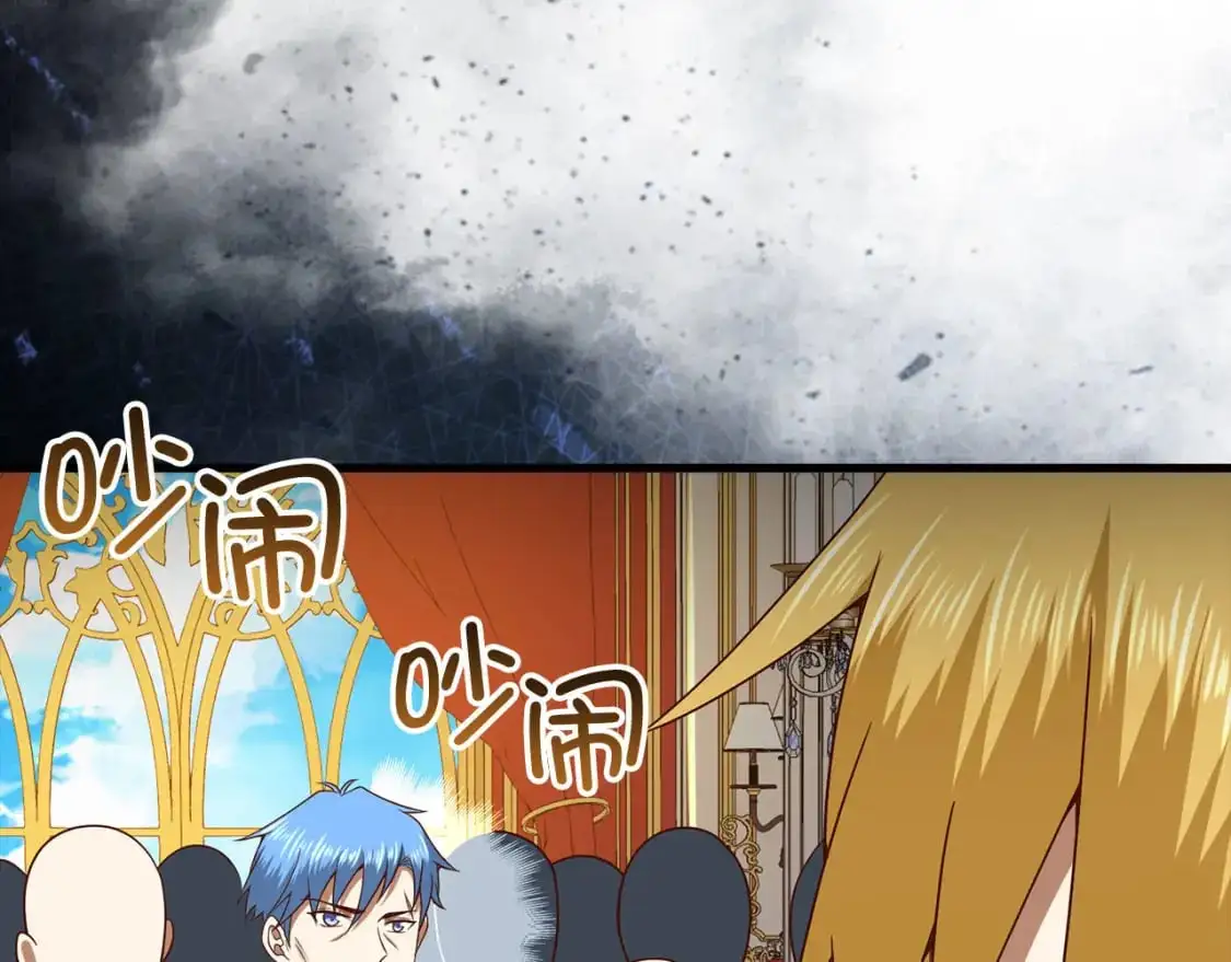 第106话 4代机甲135