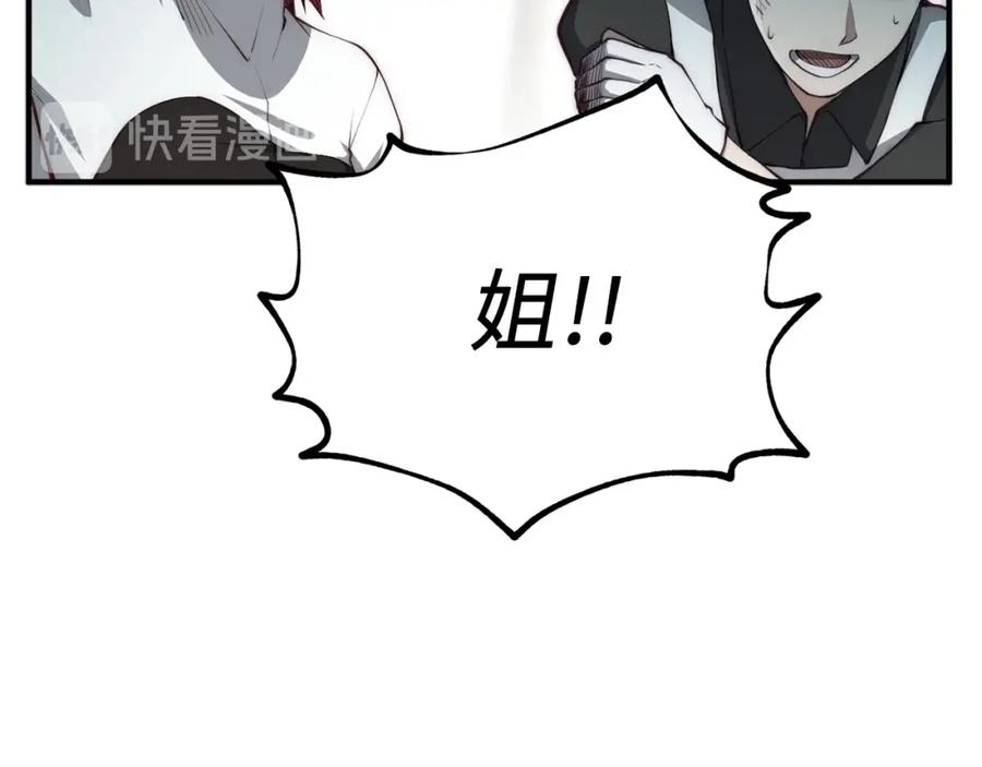 第11话 黑衣人14