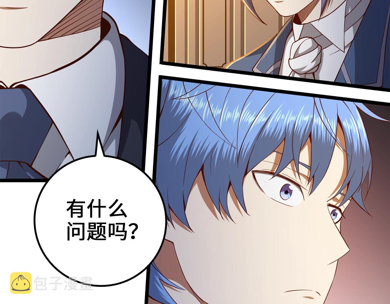 第67话 离间103