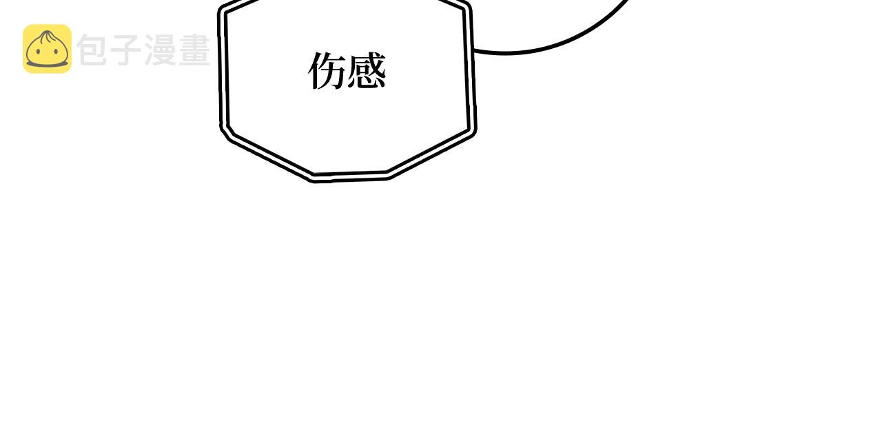 第77话 魔剑师203