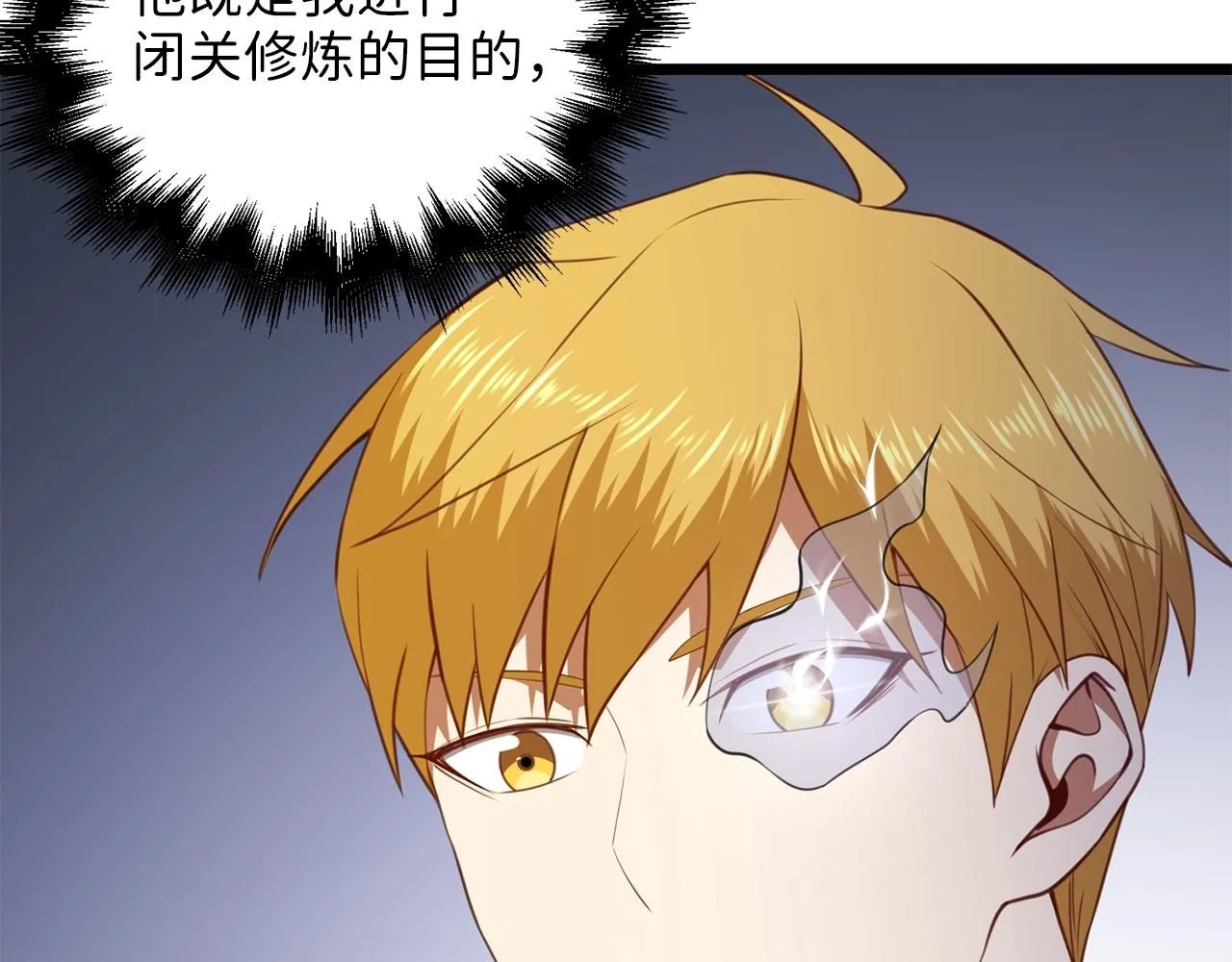 第89话 打了小的来老的47