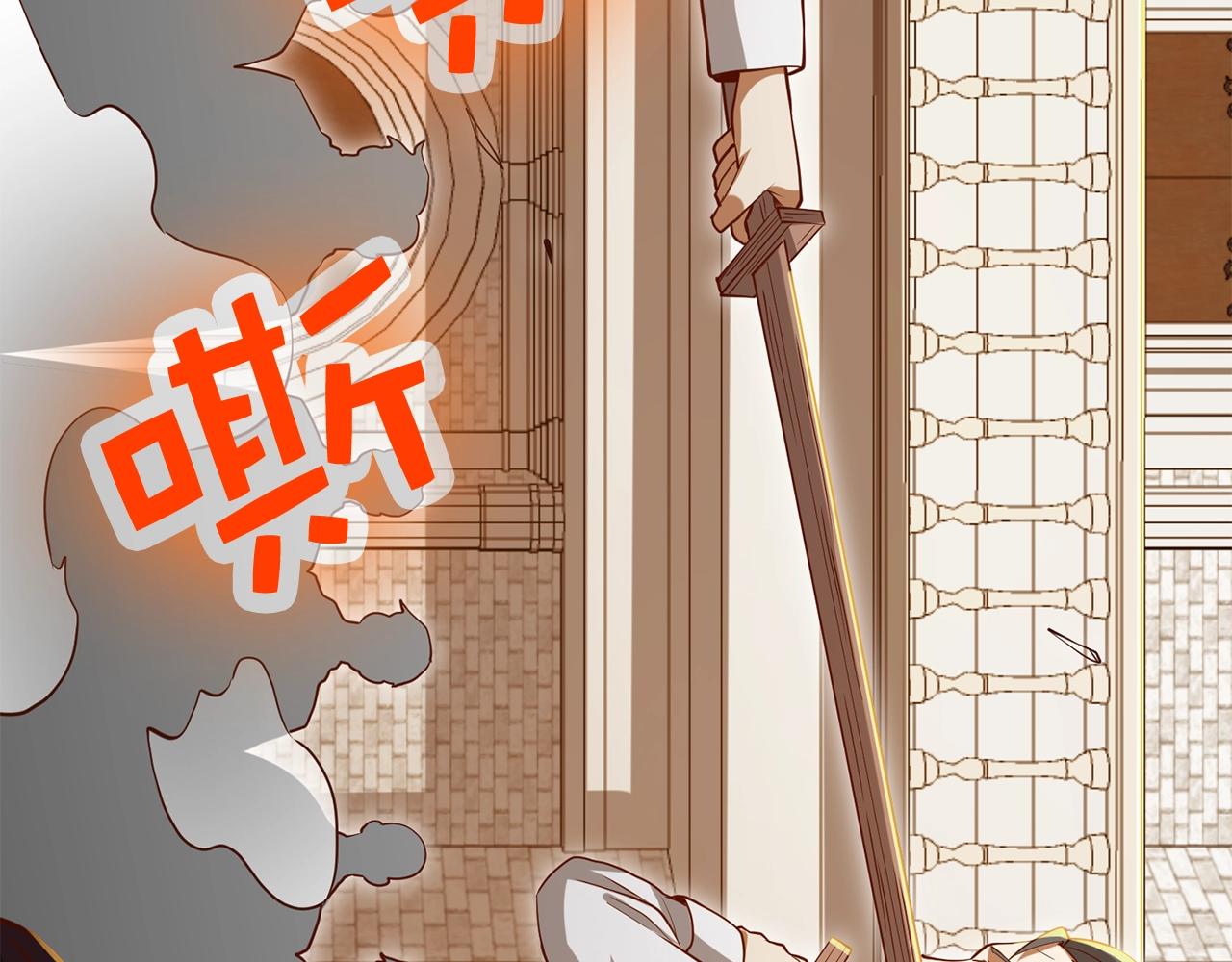 第73话 提升排名180