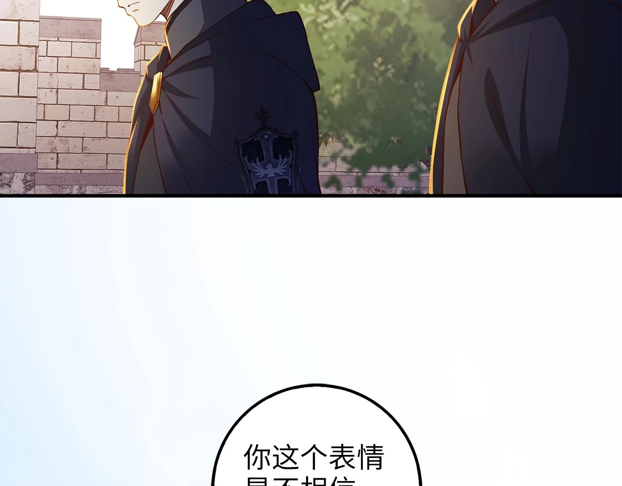 第46话 5分67