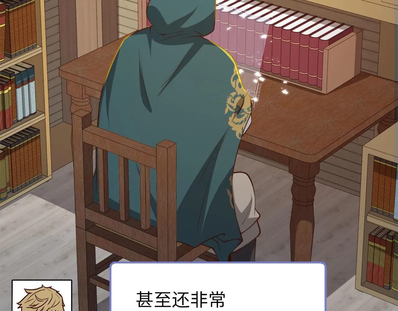 第91话 拉拢145