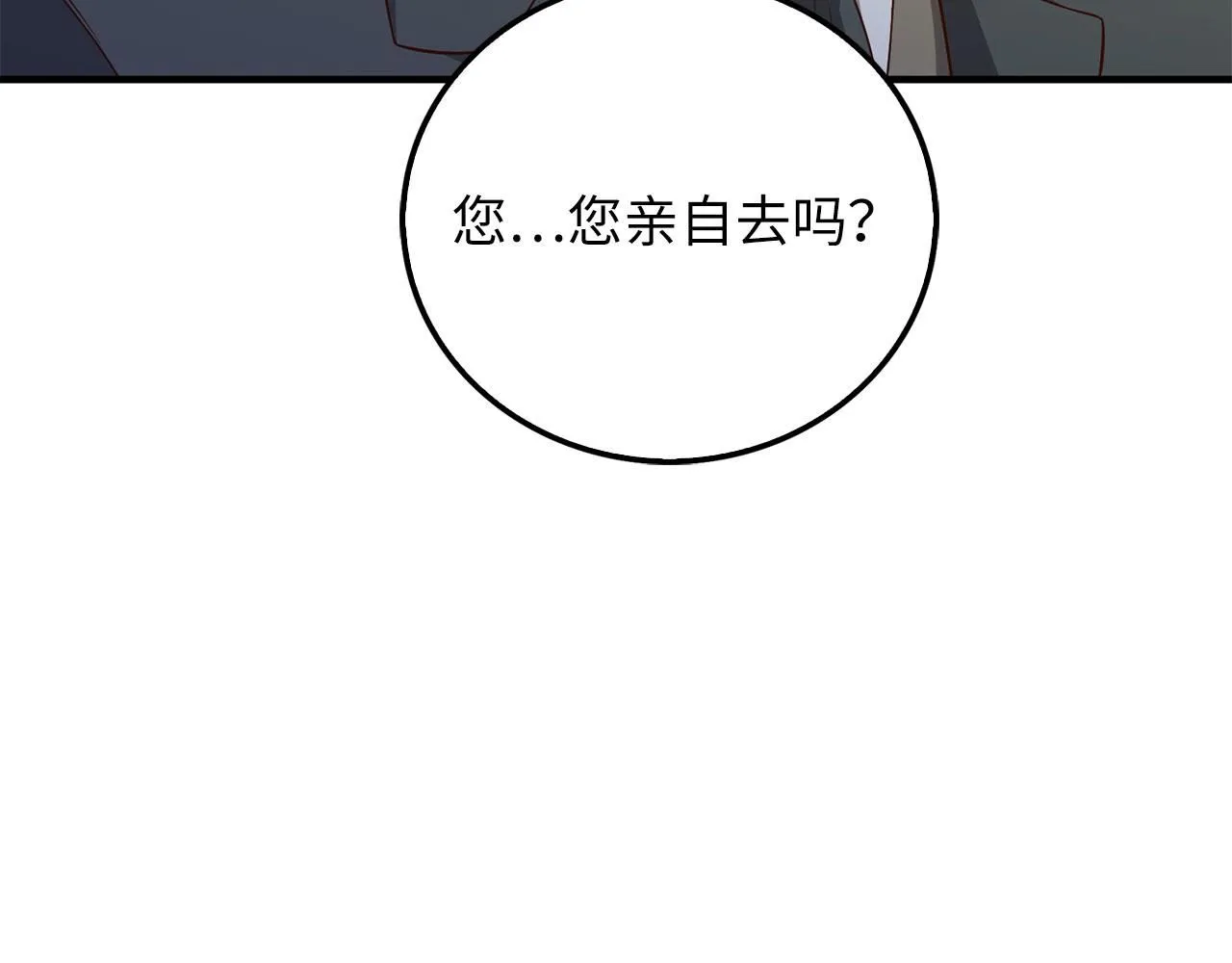 第98话 秋季宴会180