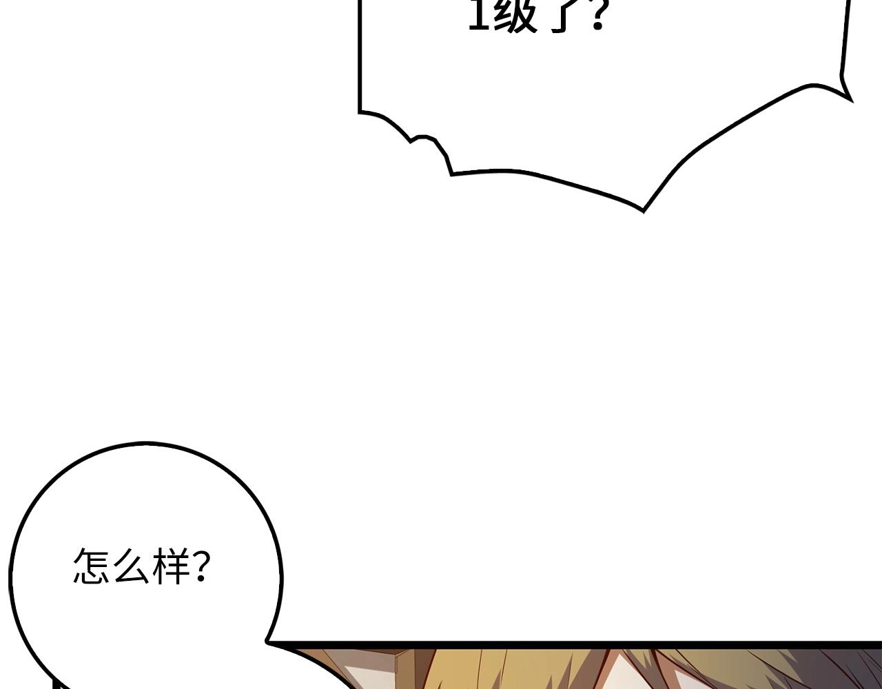 第50话 交易一下78