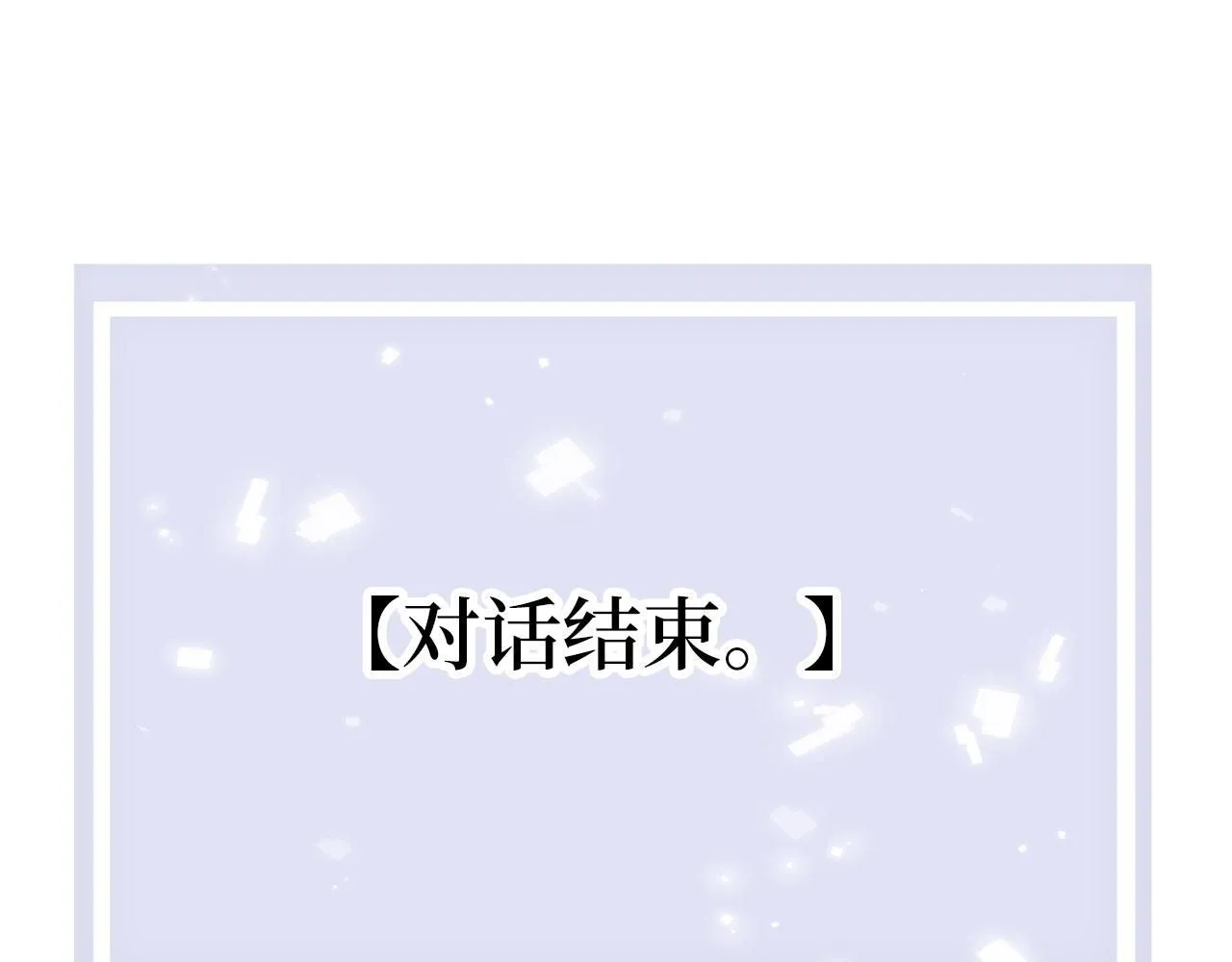 第90话 龙穴67