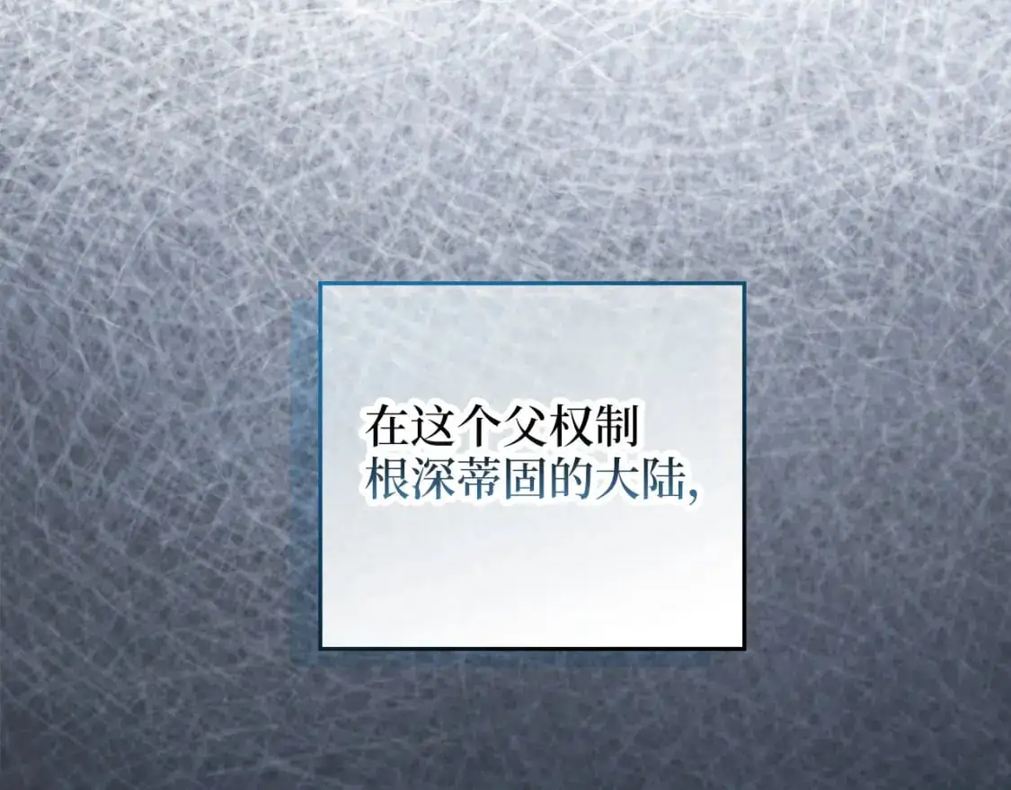 第103话 阴谋216