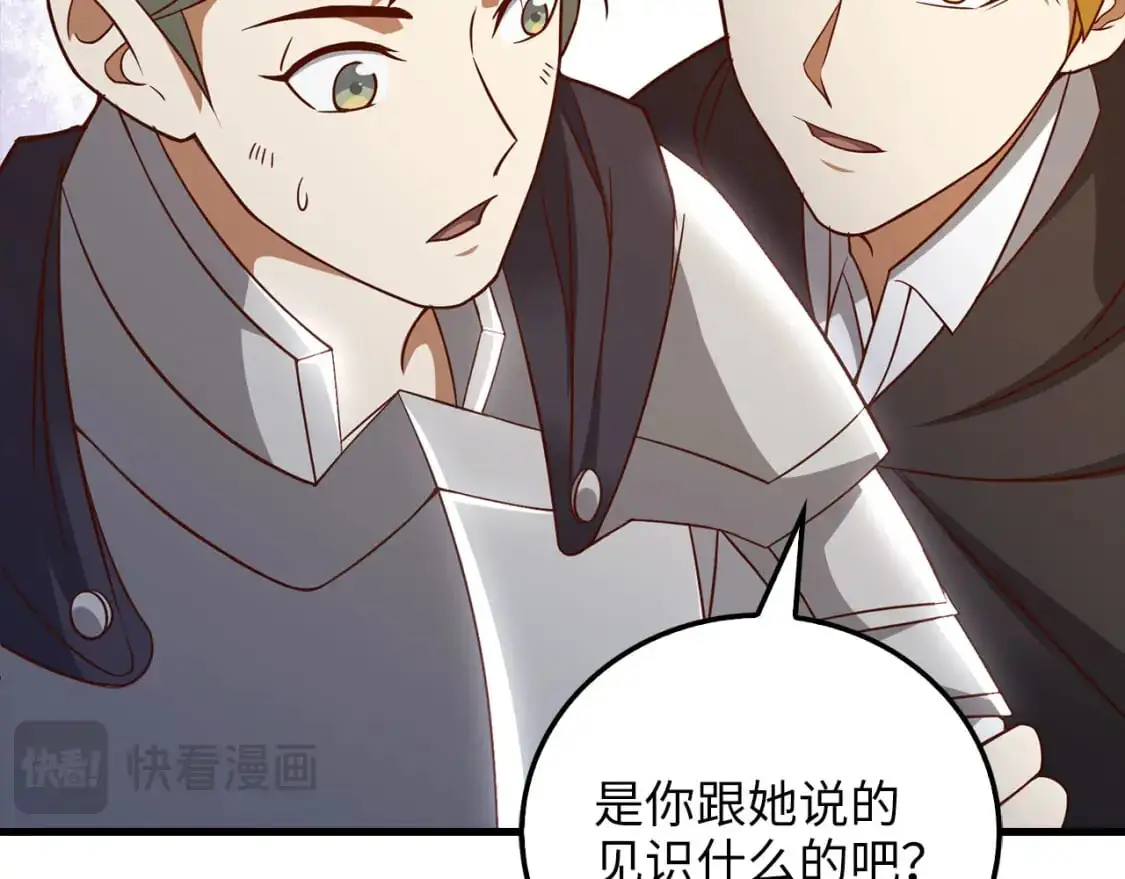 第102话 家人212