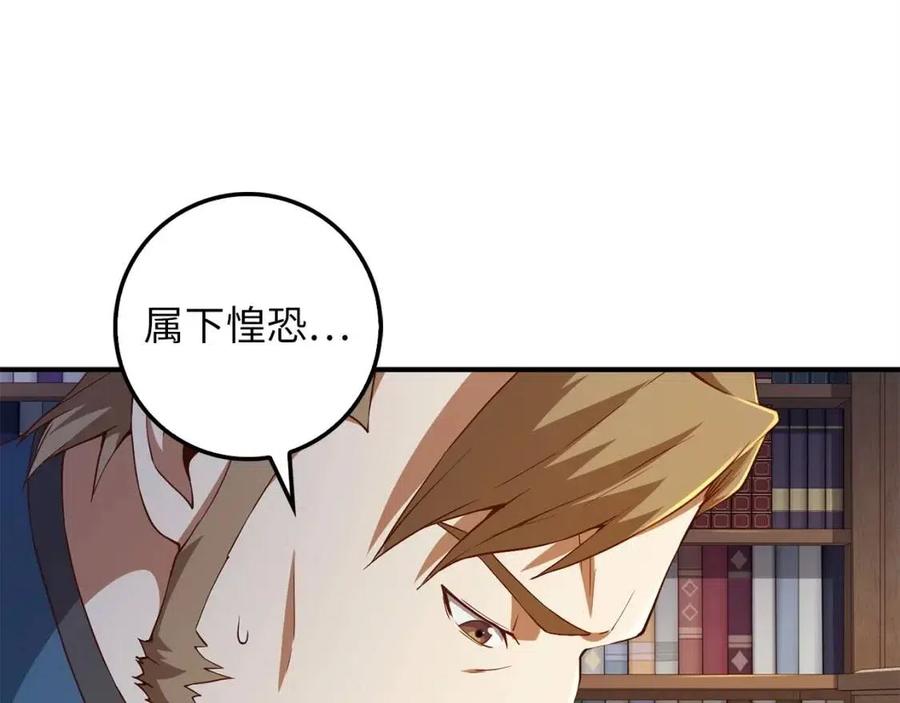 第44话 一天时间87