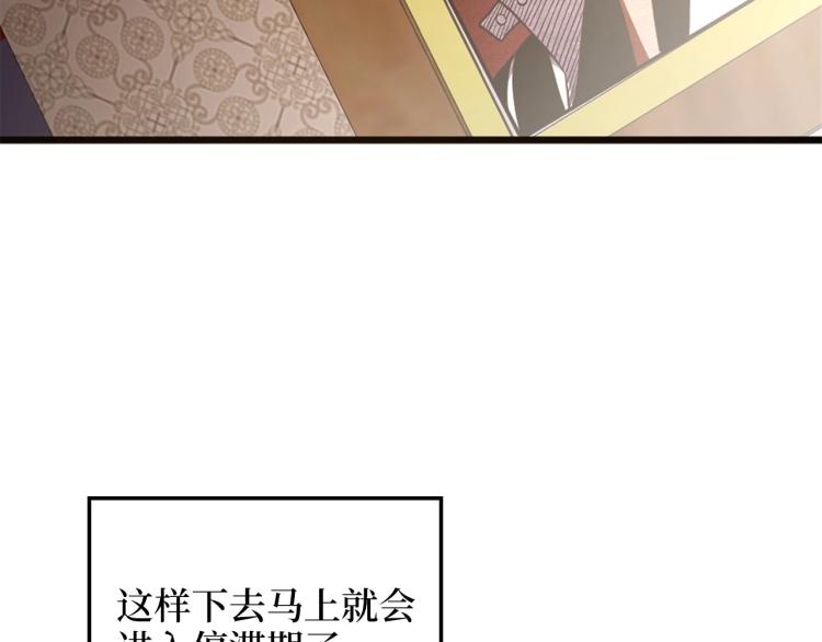 第6话 0界到1界110