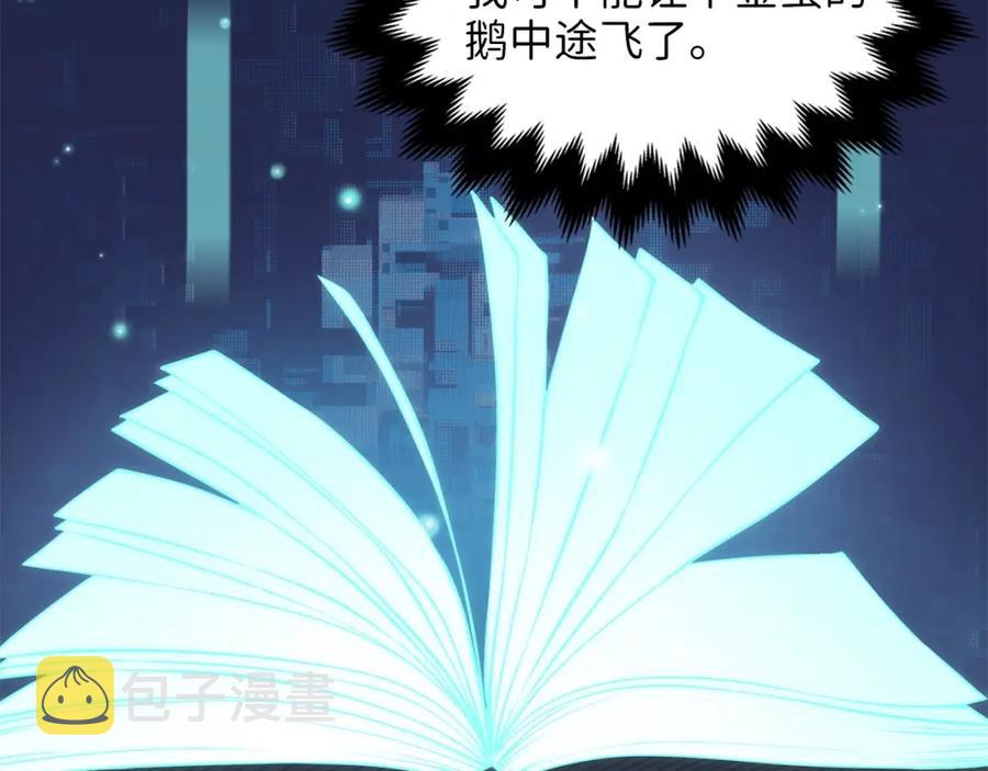 第16话 物归原主142