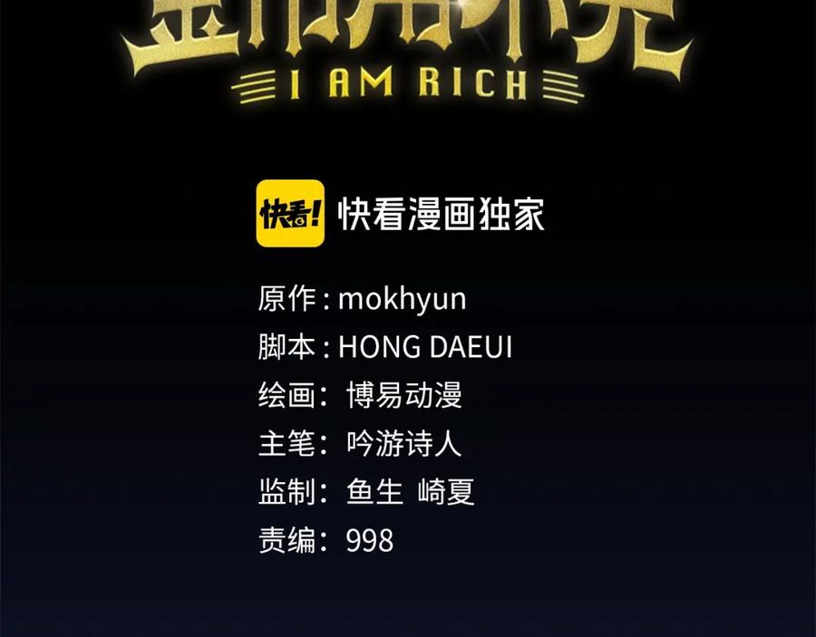 第14话 谈判41