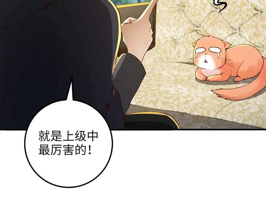 第39话 水军门65