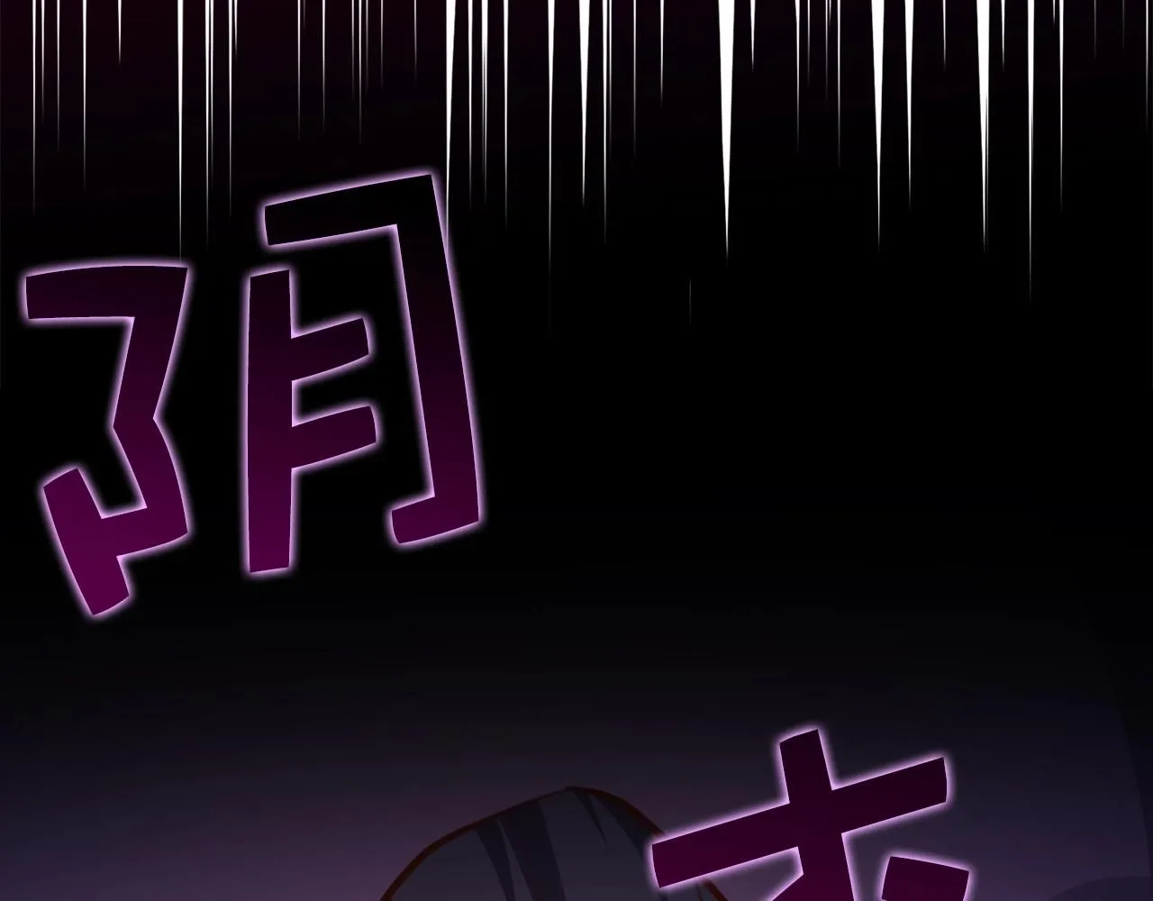 第85话 南部狂女94