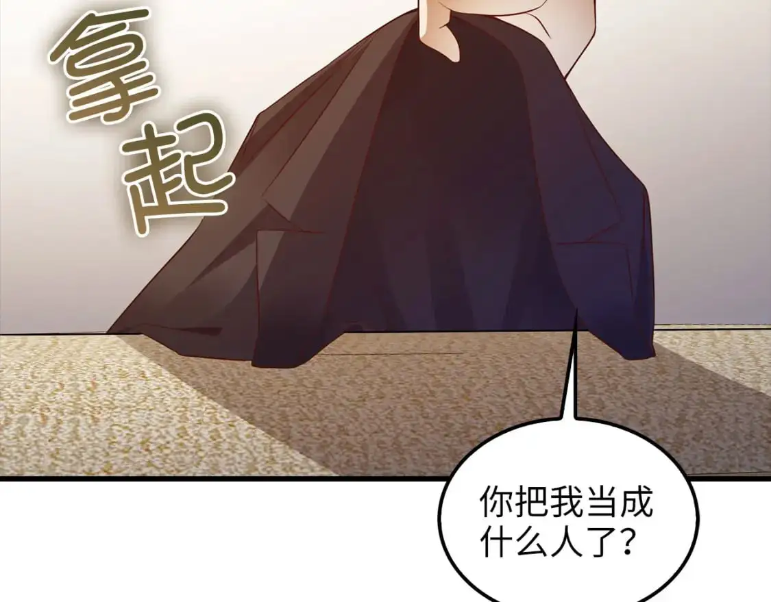 第114话 英雄的蒸发119