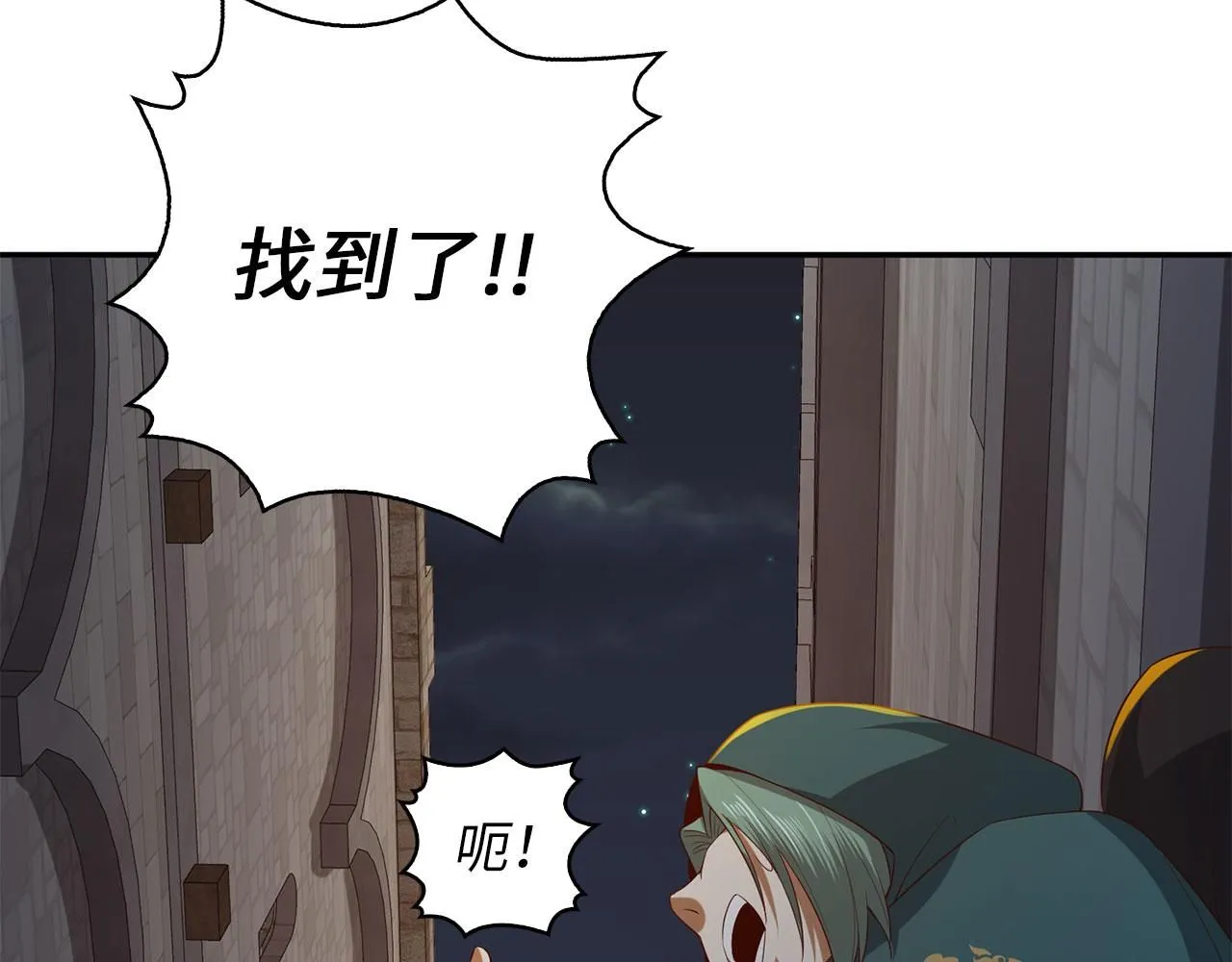 第92话 大仇得报107